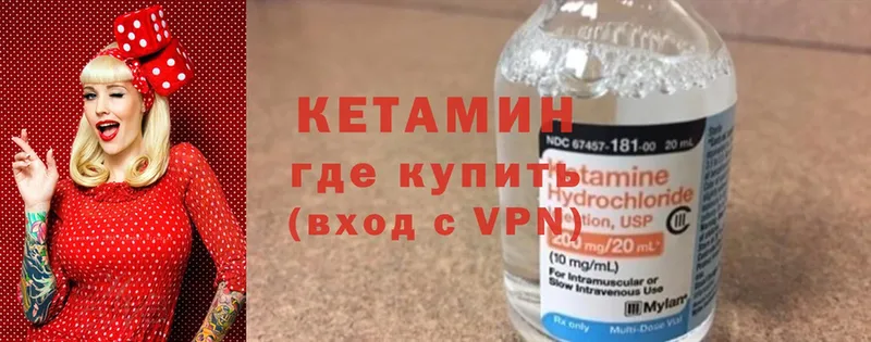 mega как войти  Козьмодемьянск  КЕТАМИН ketamine  цены наркотик 